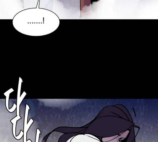 제왕: 빛과 그림자 제왕:빛과 그림자 17화 27