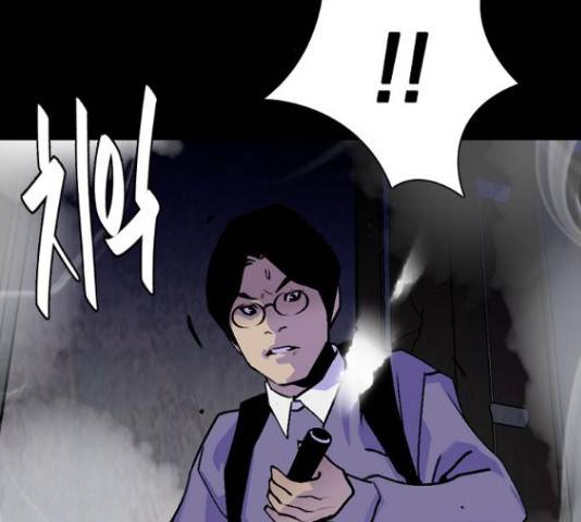 제왕: 빛과 그림자 제왕:빛과 그림자 17화 30