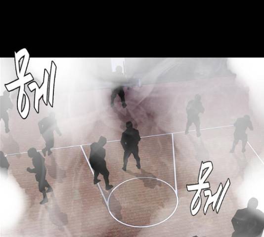 제왕: 빛과 그림자 제왕:빛과 그림자 17화 32