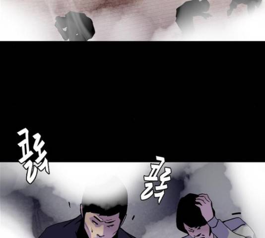 제왕: 빛과 그림자 제왕:빛과 그림자 17화 33