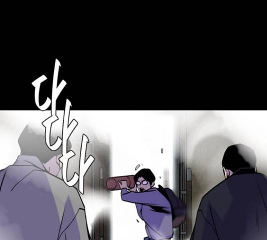 제왕: 빛과 그림자 제왕:빛과 그림자 17화 36