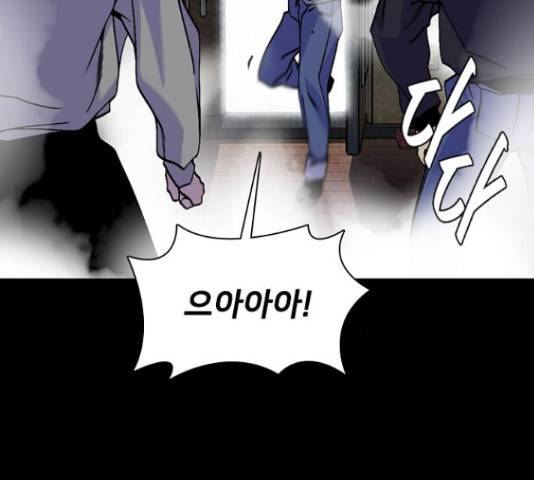 제왕: 빛과 그림자 제왕:빛과 그림자 17화 37