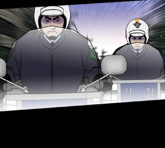 제왕: 빛과 그림자 제왕:빛과 그림자 17화 69