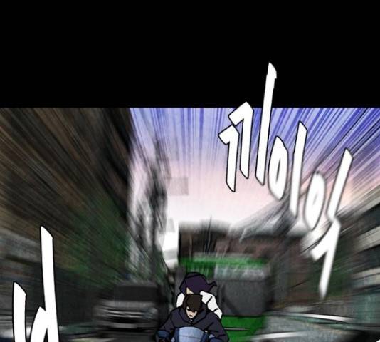 제왕: 빛과 그림자 제왕:빛과 그림자 17화 70