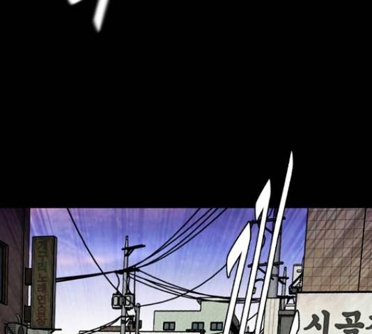 제왕: 빛과 그림자 제왕:빛과 그림자 17화 78