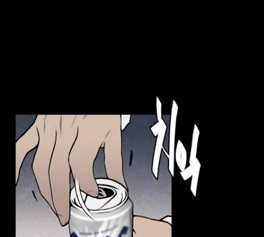 제왕: 빛과 그림자 제왕:빛과 그림자 17화 124