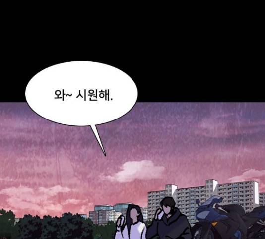 제왕: 빛과 그림자 제왕:빛과 그림자 17화 127