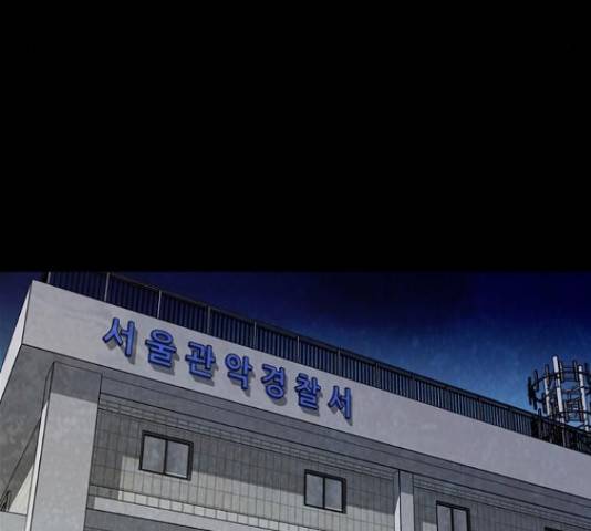 제왕: 빛과 그림자 제왕:빛과 그림자 17화 144