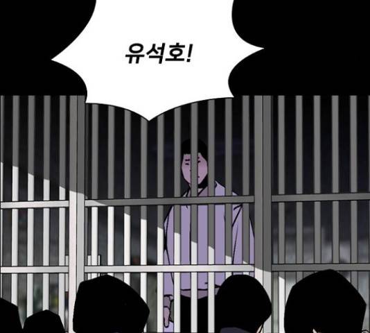 제왕: 빛과 그림자 제왕:빛과 그림자 17화 149