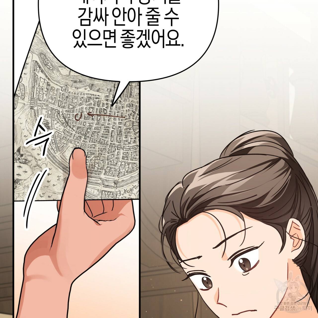 테라리움 어드벤처 11화 129