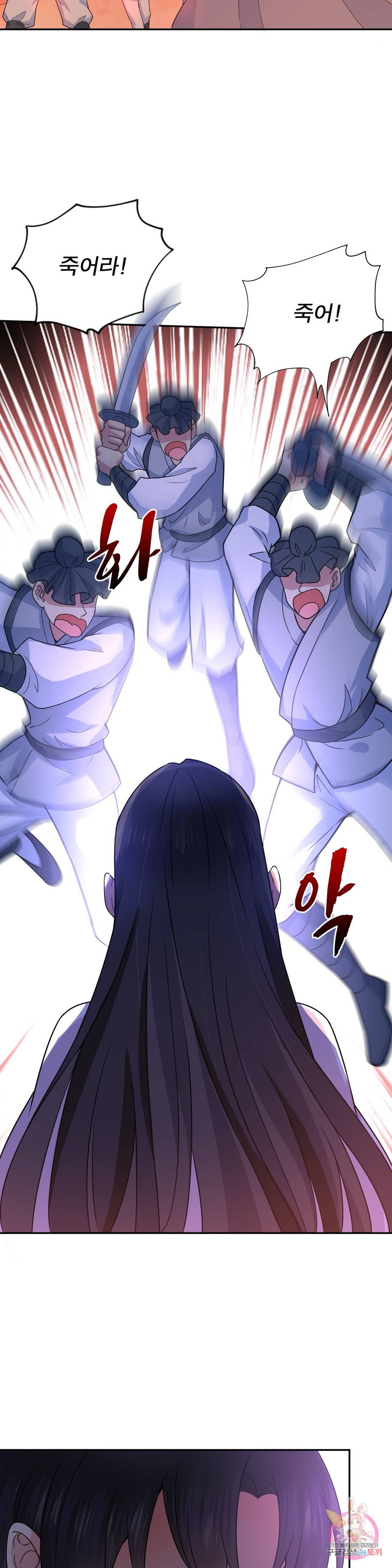 원래 악녀가 체질 4화 23