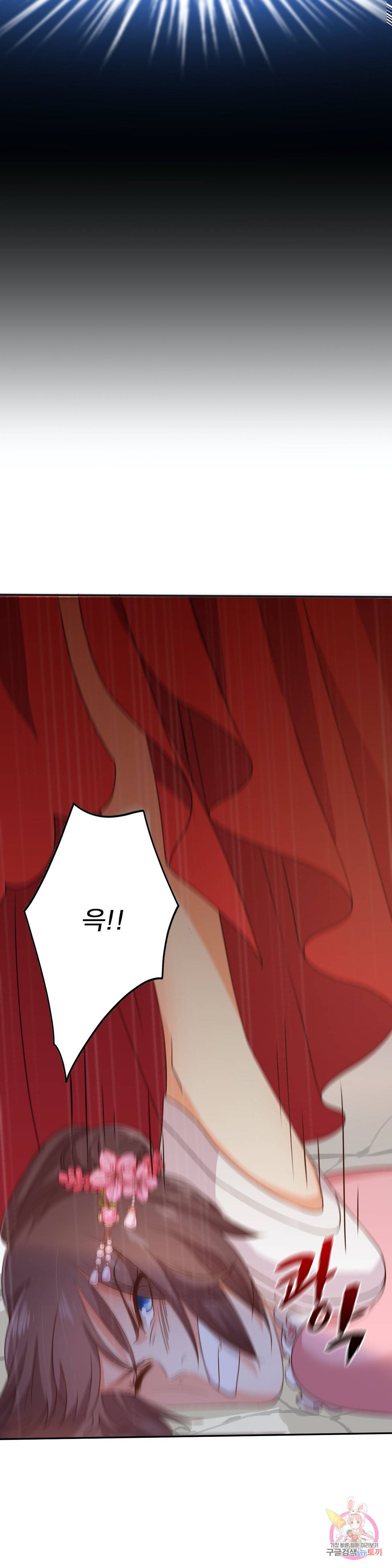 원래 악녀가 체질 4화 26
