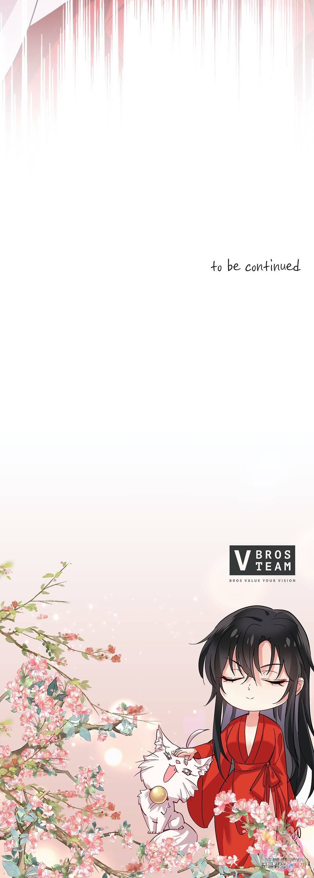 원래 악녀가 체질 14화 19