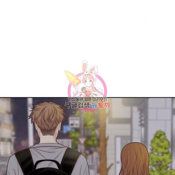 소녀의 세계 2부 94화 1