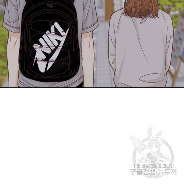 소녀의 세계 2부 94화 2