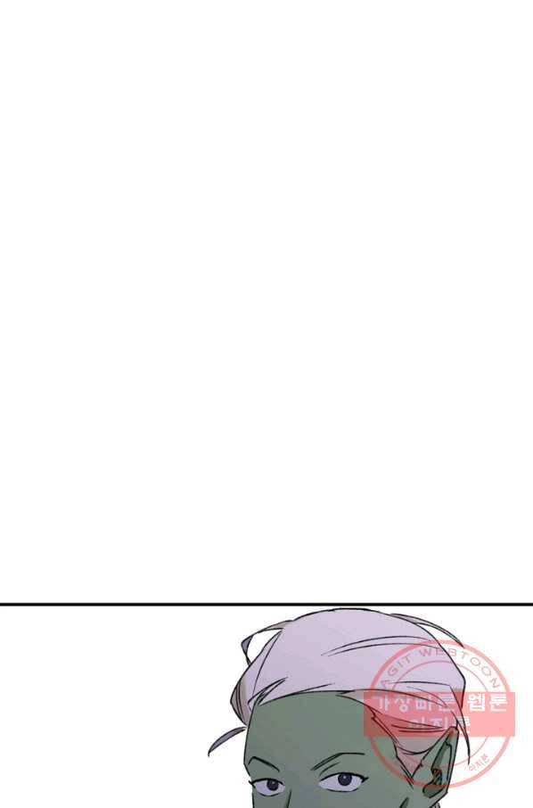 지상최강고3히어로 18화 1