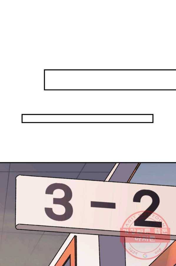지상최강고3히어로 18화 16