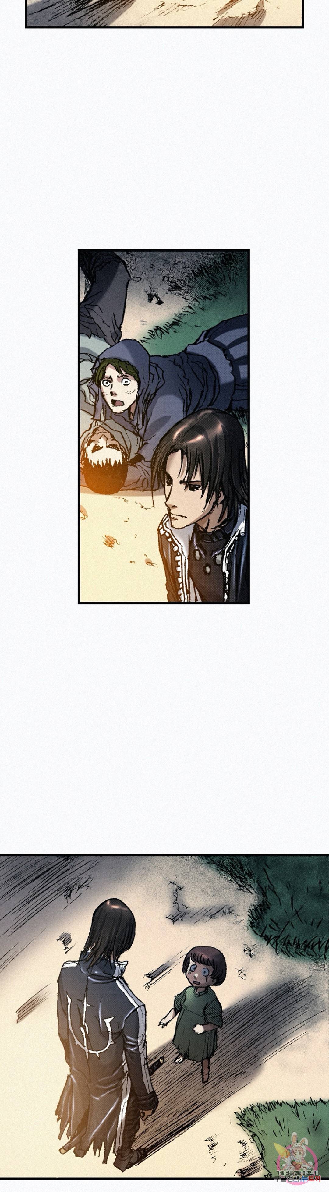 천추 52화 12