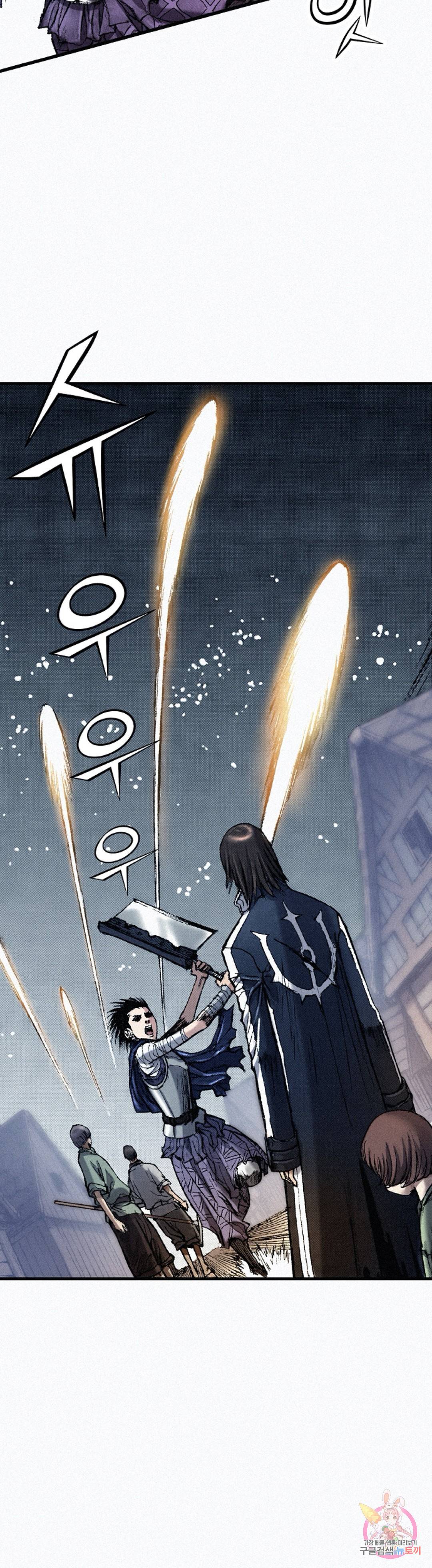 천추 52화 18