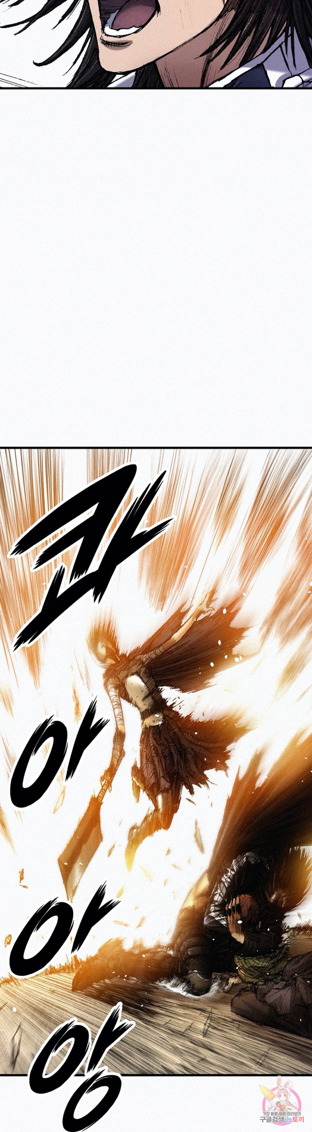 천추 52화 20