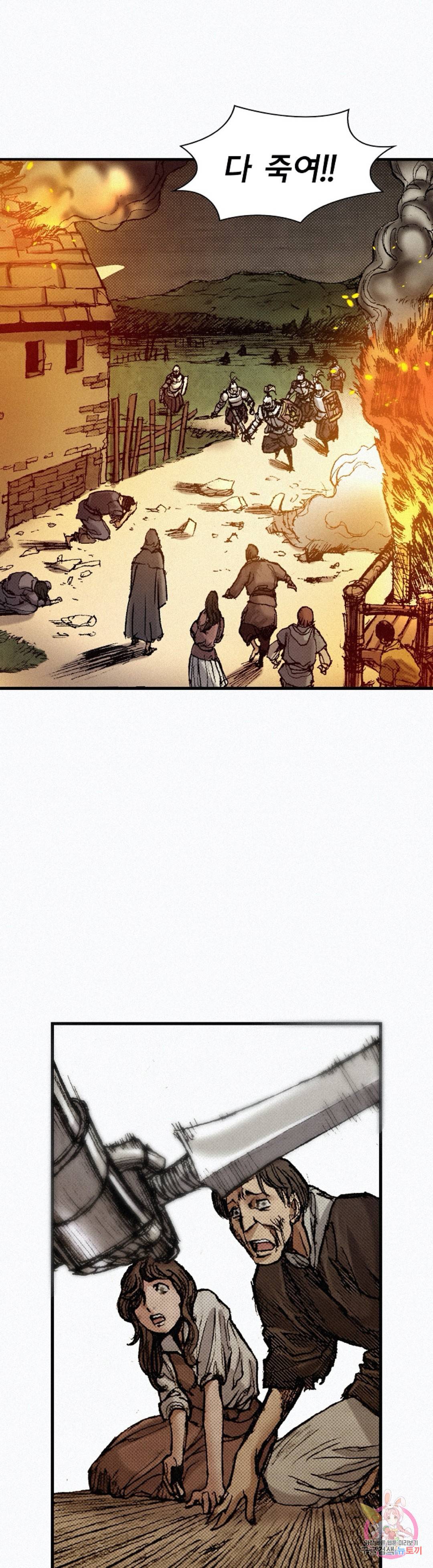 천추 52화 25