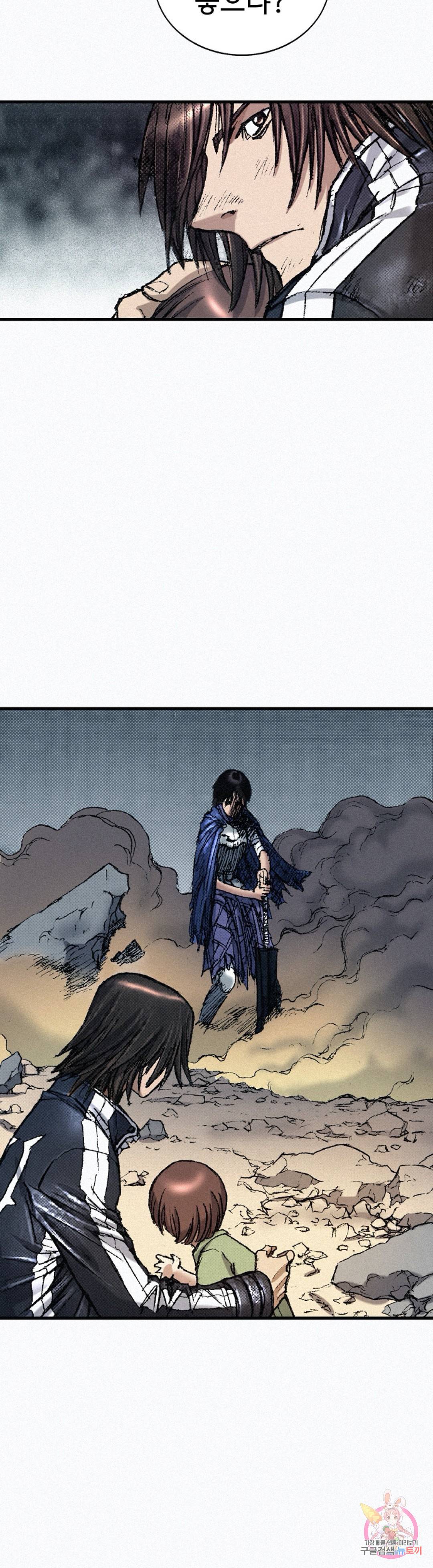 천추 52화 30