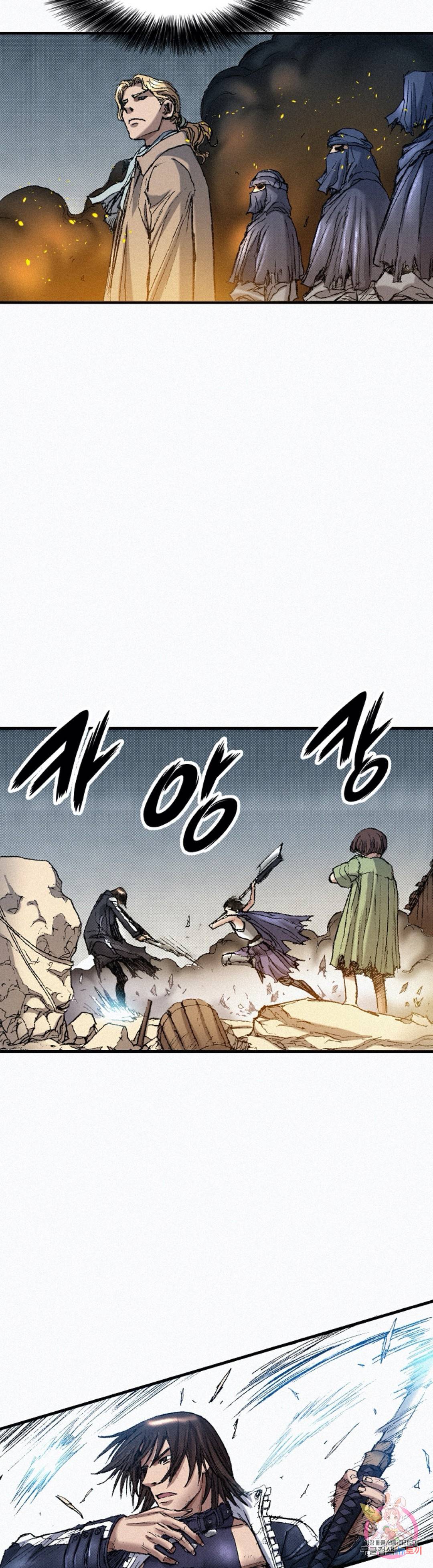 천추 52화 37