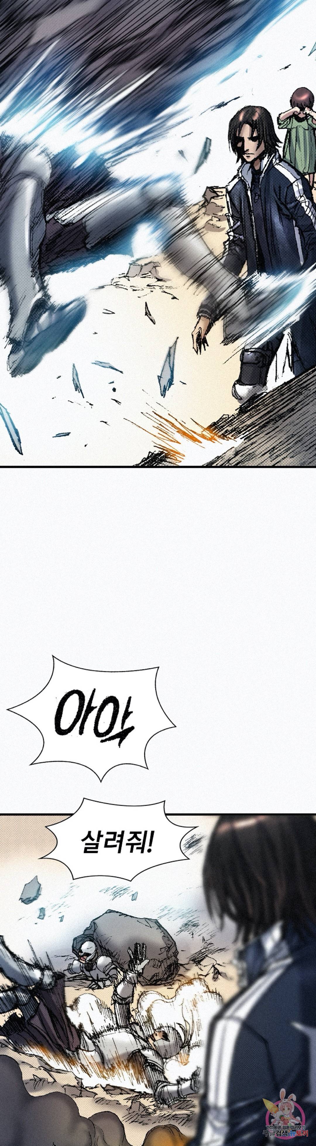 천추 52화 45