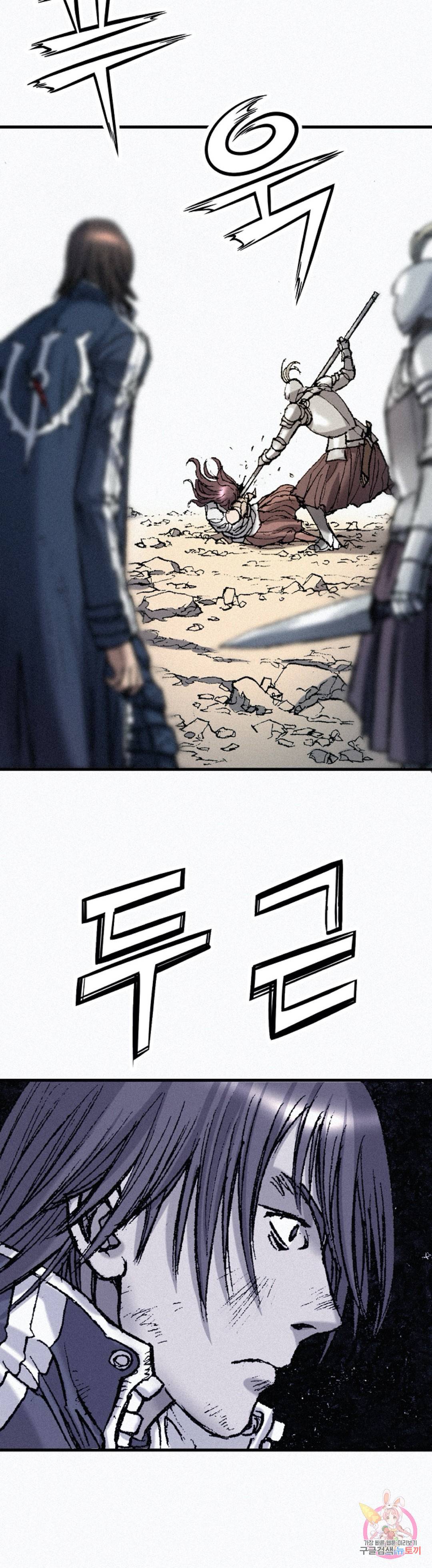 천추 52화 52