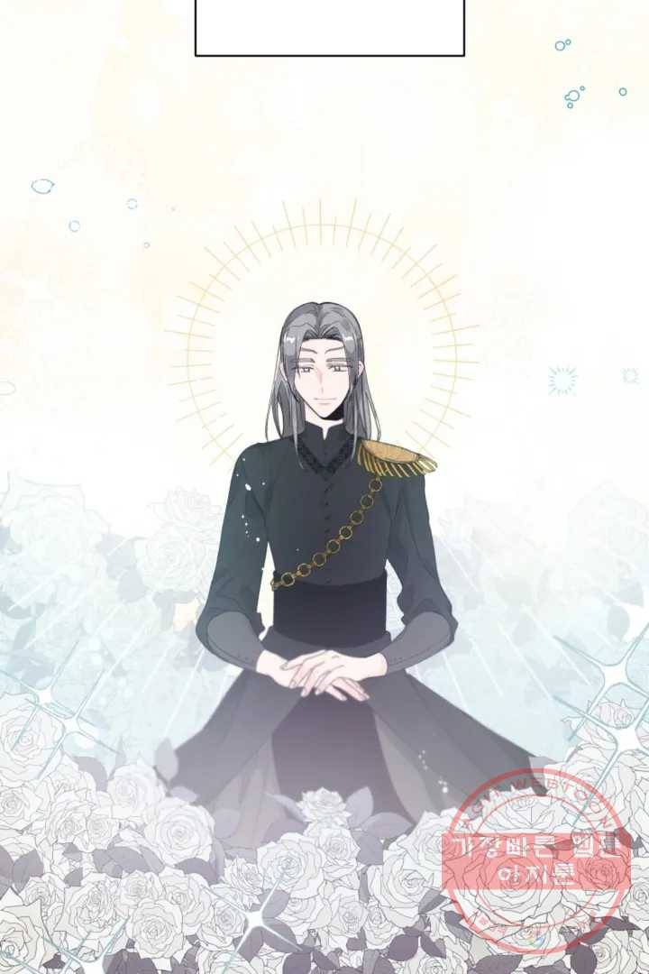 오늘 밤 어때?(BL)  프롤로그 4