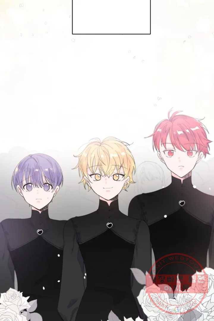 오늘 밤 어때?(BL)  프롤로그 6