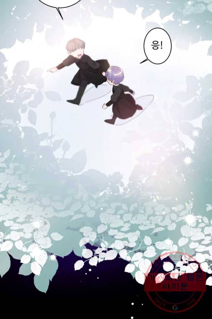 오늘 밤 어때?(BL)  프롤로그 24
