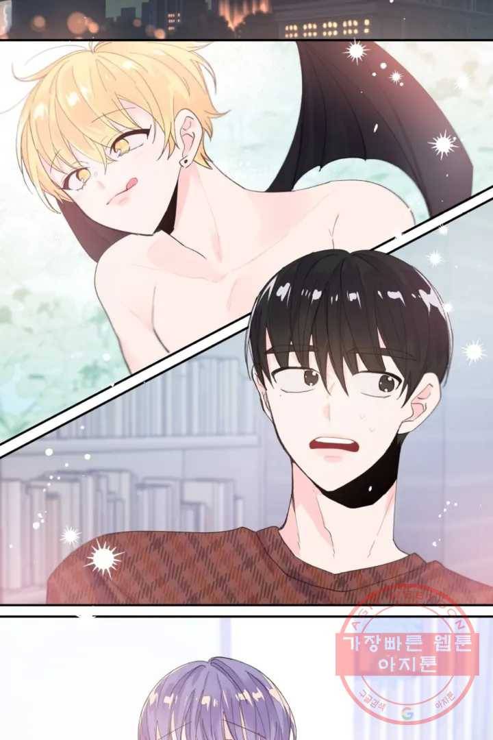 오늘 밤 어때?(BL)  프롤로그 26