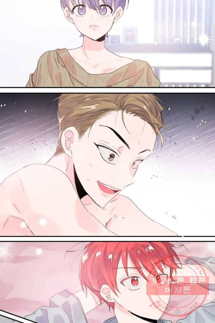 오늘 밤 어때?(BL)  프롤로그 27