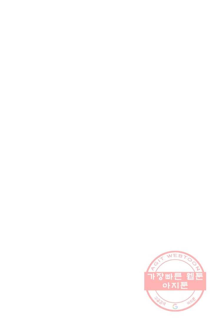오늘 밤 어때?(BL)  프롤로그 31
