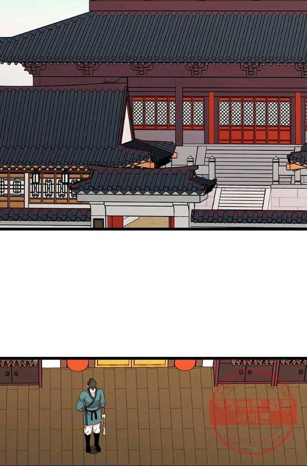 학사귀환 104화 2