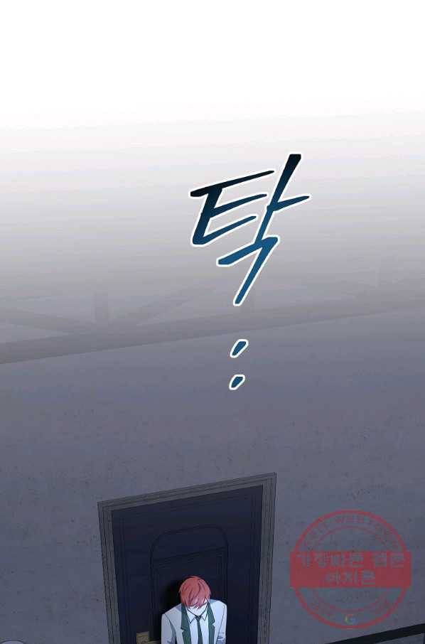 로열 셰프 영애님 62화 3