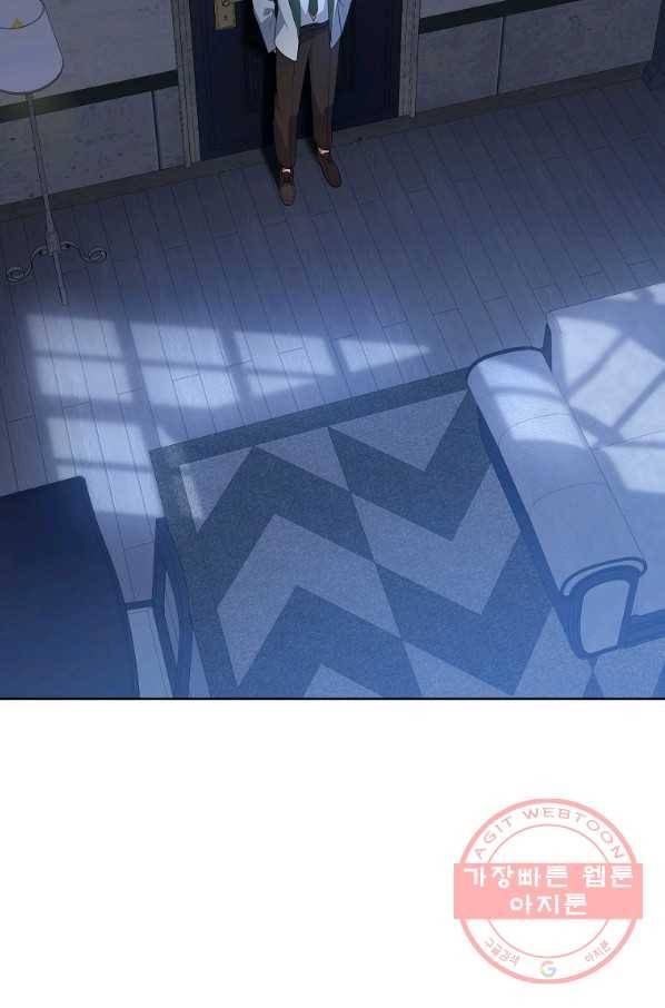 로열 셰프 영애님 62화 4