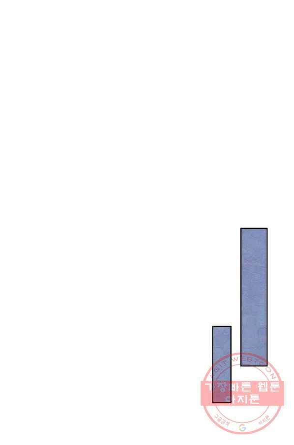 로열 셰프 영애님 62화 19