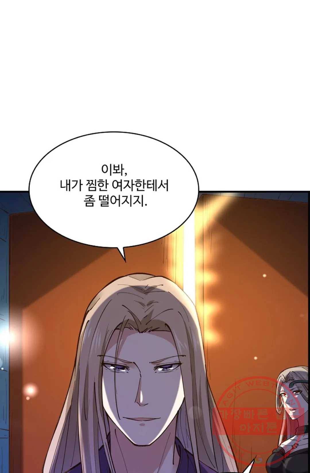 천존! 도시에 재림하다 163화 4