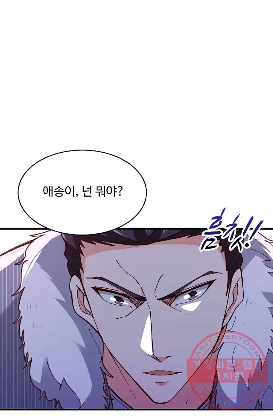 천존! 도시에 재림하다 163화 45