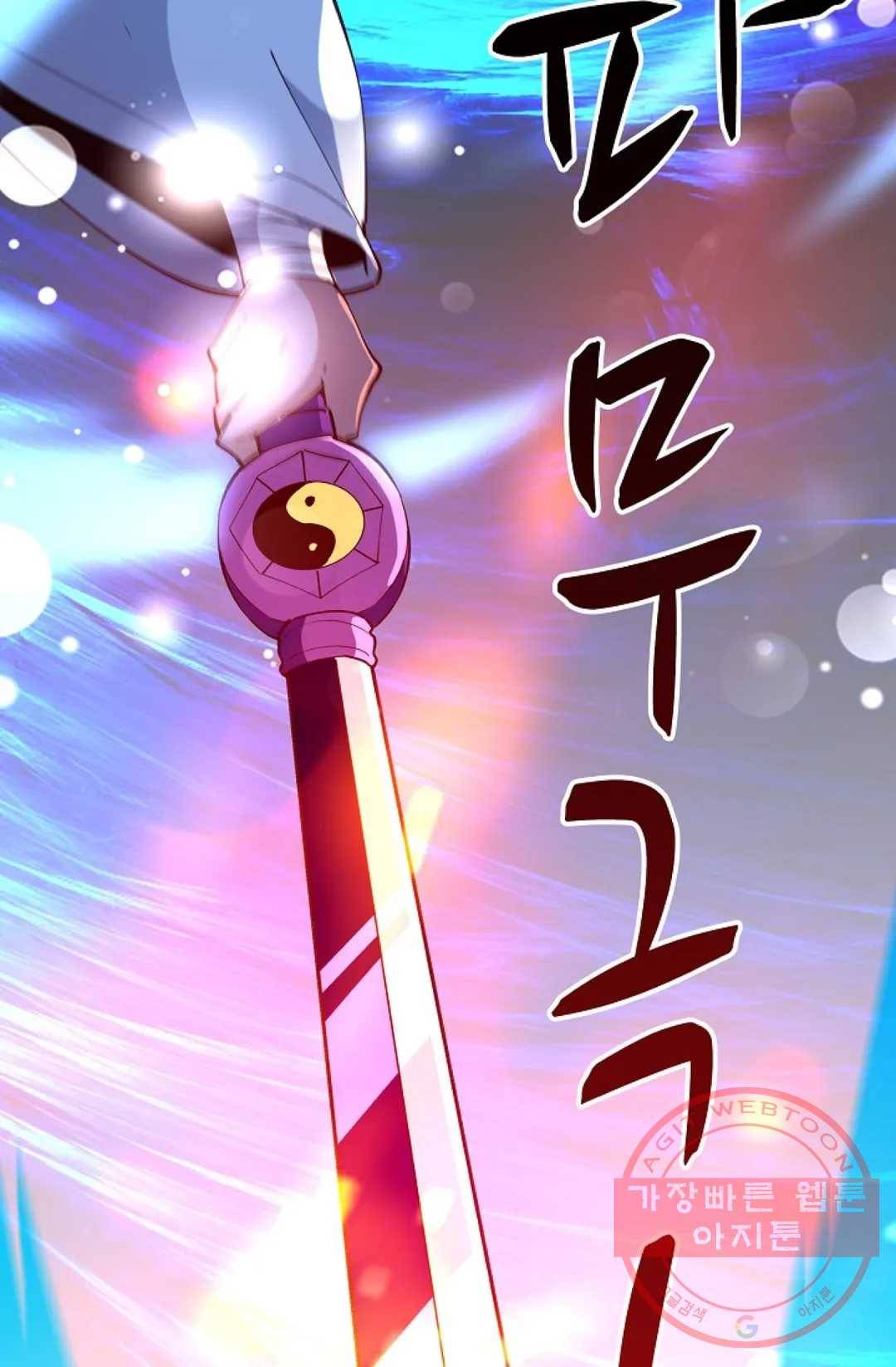 천존! 도시에 재림하다 163화 64