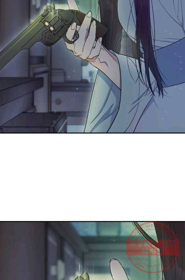 인별당 40화 2