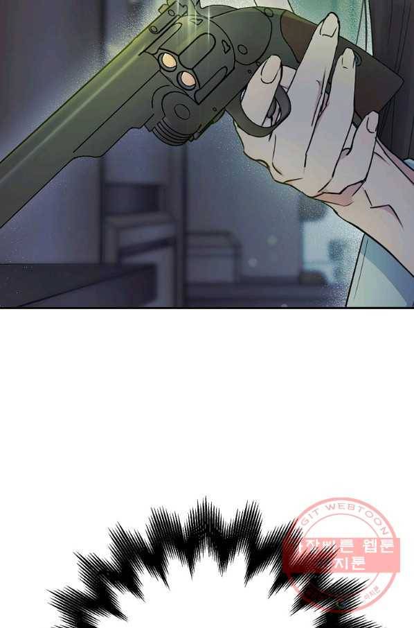 인별당 40화 3
