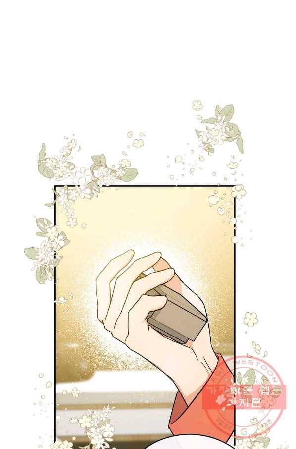 인별당 40화 9