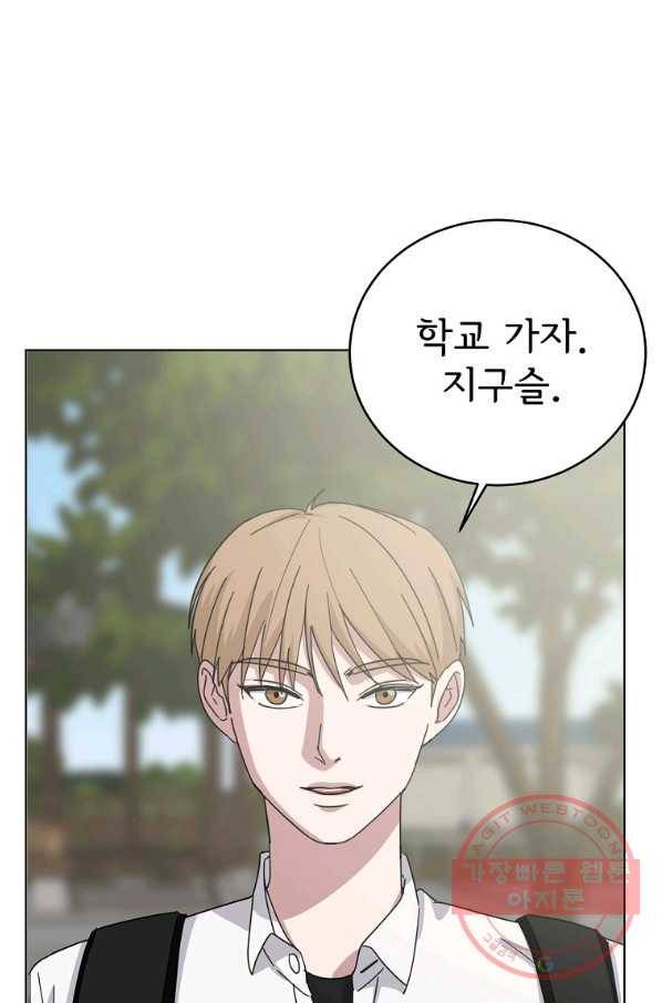 여우신랑 16화 1