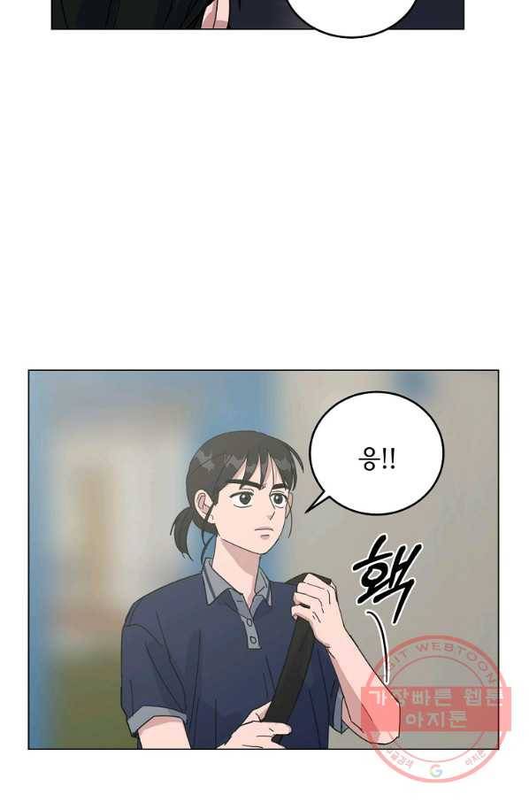 여우신랑 16화 11
