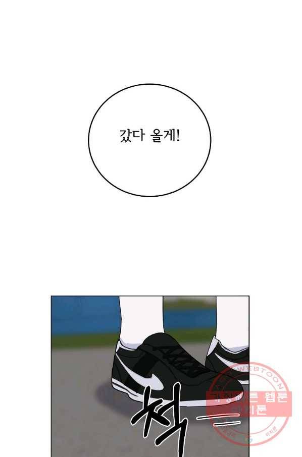 여우신랑 16화 12