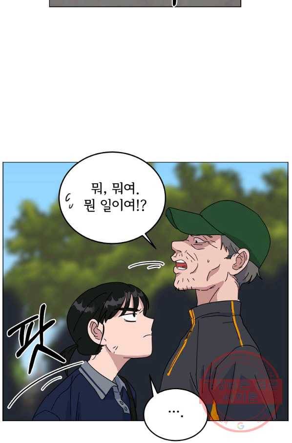 여우신랑 16화 13