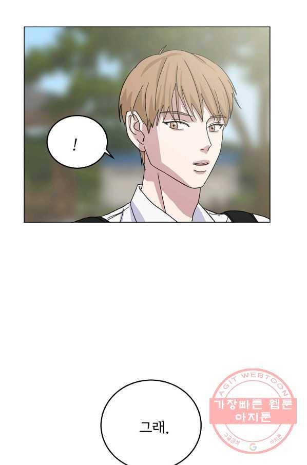 여우신랑 16화 18